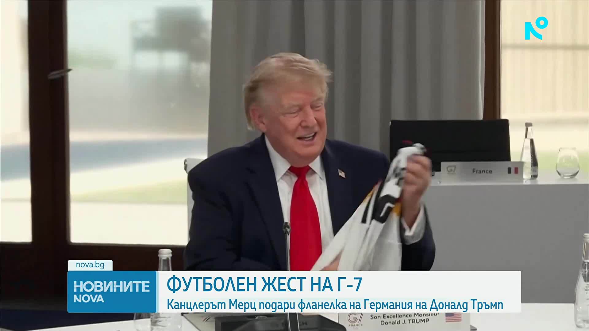Германският канцлер подари фланелка с номер 47 на Доналд Тръмп