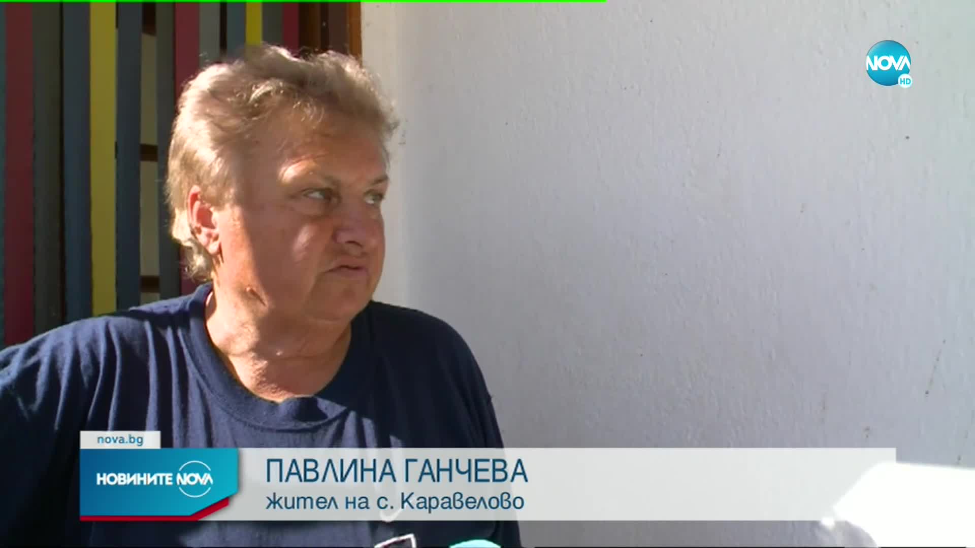 МЕСЕЦ СЛЕД ПОТОПА: Доставиха първите фургони в Карловско