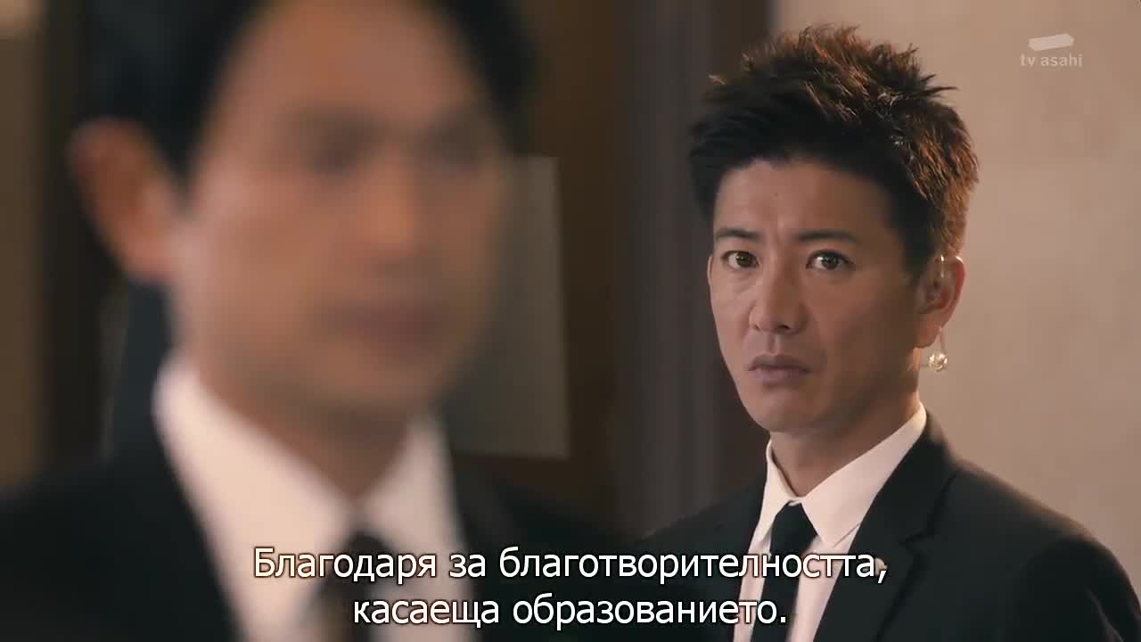 Shinpen Keigonin E05 Личен бодигард Е5