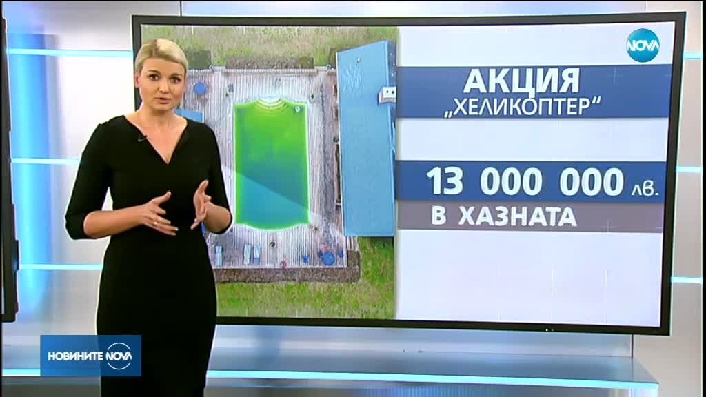 АКЦИЯ "ЛУКС": Колко пари могат да влязат допълнително в хазната?