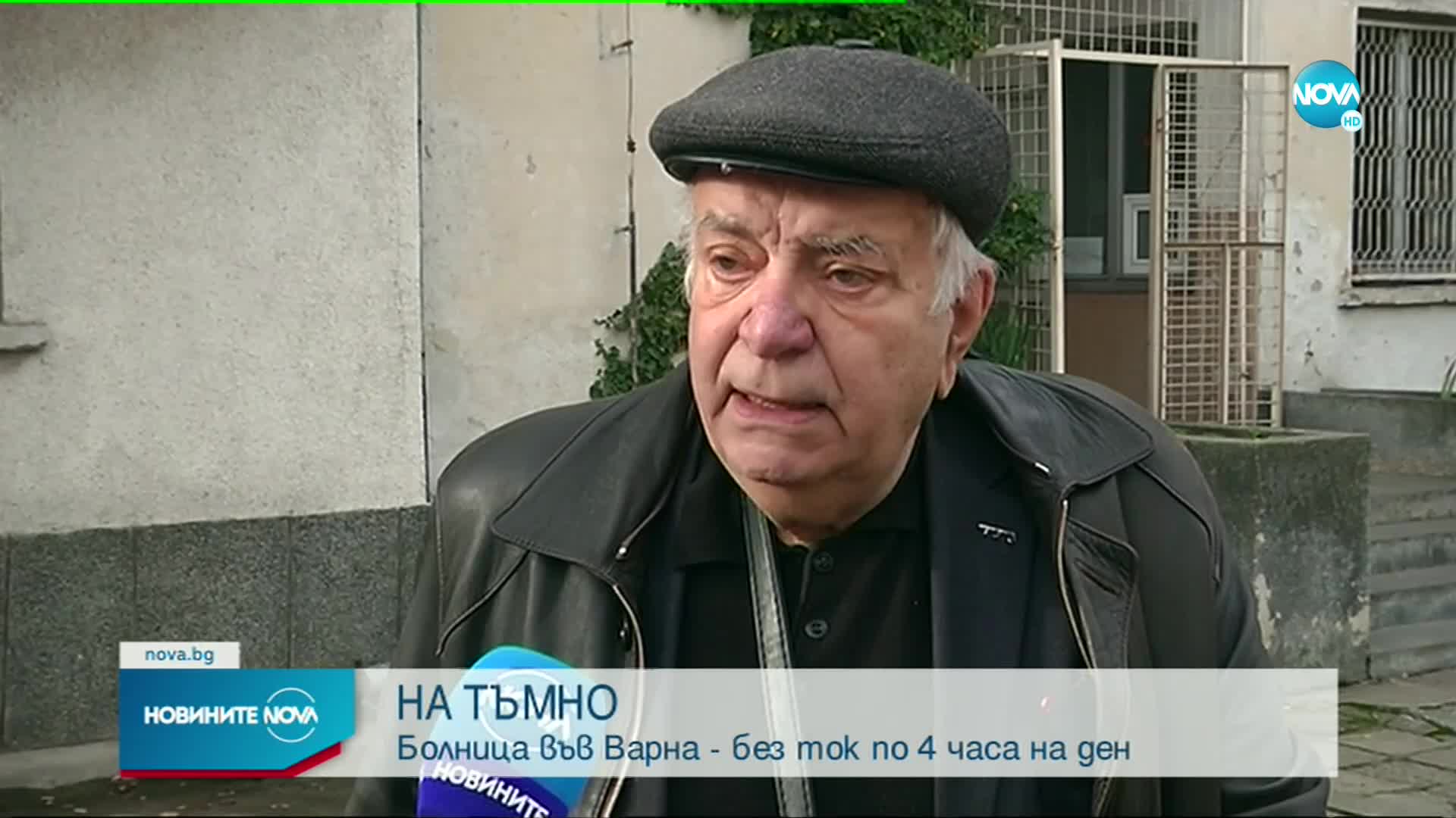 НА ТЪМНО: Болница във Варна - без ток по 4 часа на ден