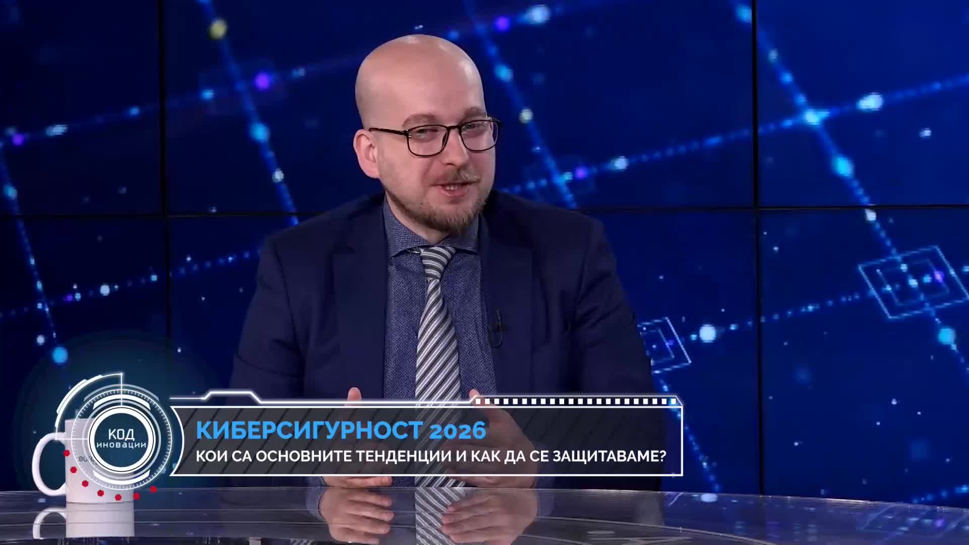 „Код Иновации“: Google, Meta и TikTok с обвинения, че не защитават потребителите от финансови измами