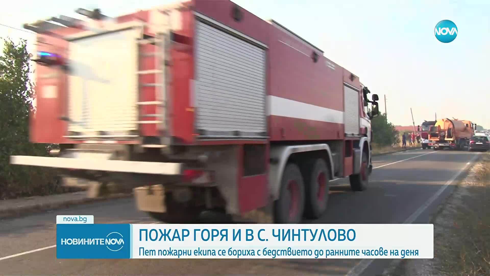 Пристига и четвъртият хеликоптер за борба с пожарите у нас