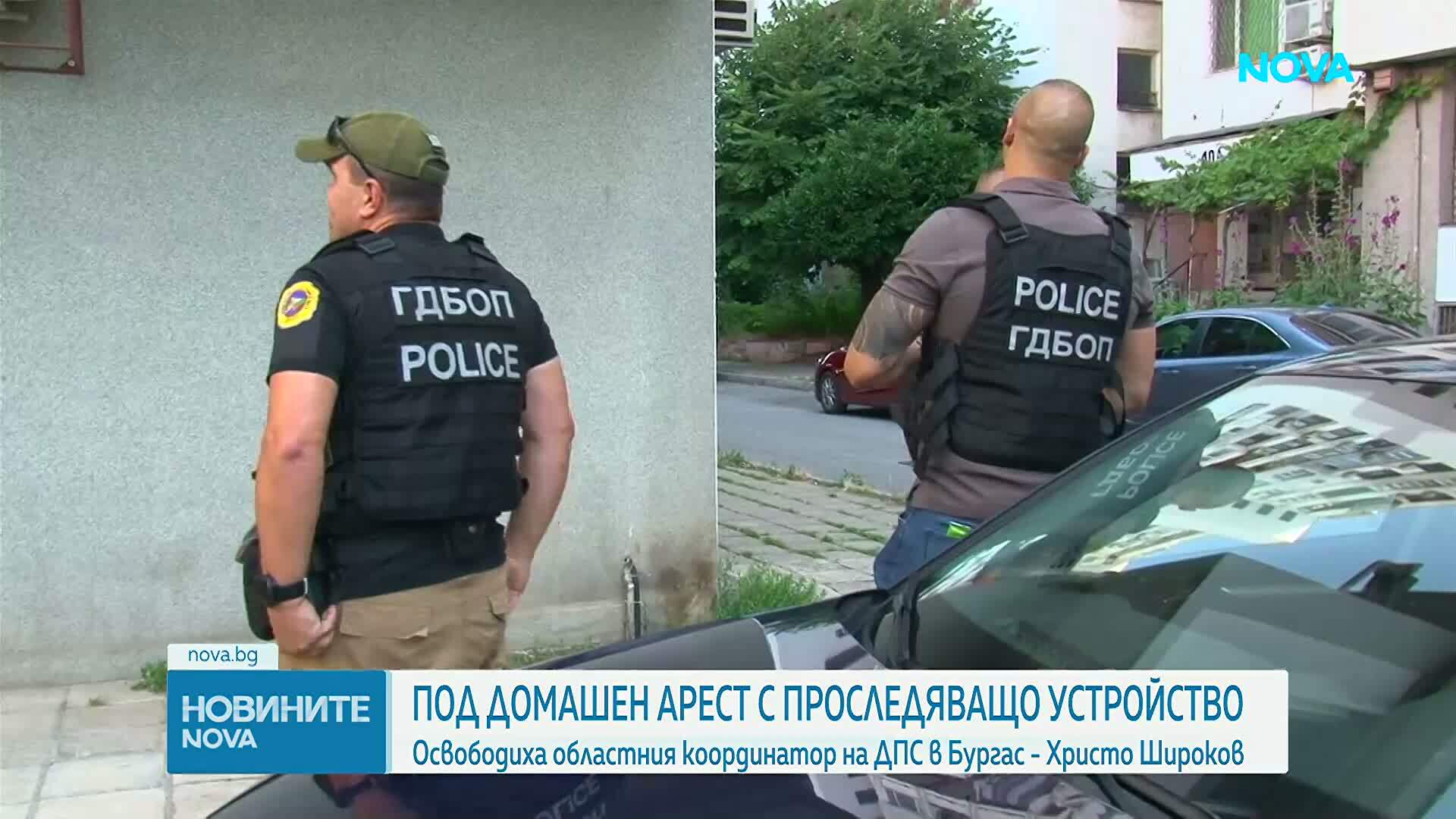 Освободиха областния координатор на ДПС в Бургас под домашен арест