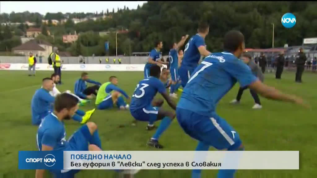 Спортни Новини (12.07.2019 - централна емисия)