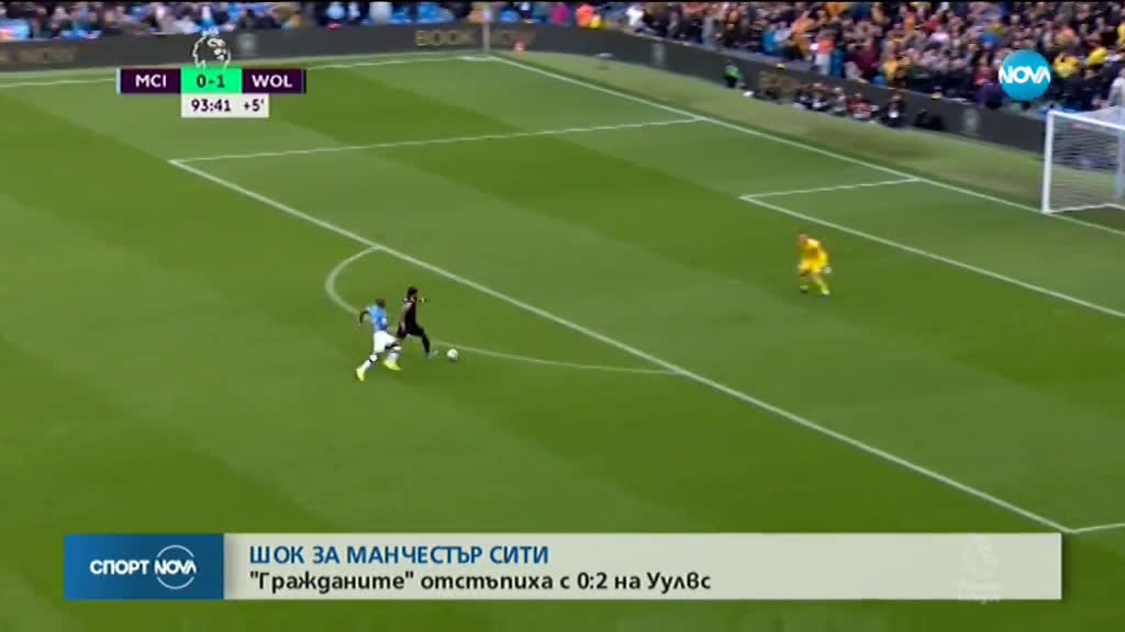 Спортни новини (06.10.2019 - централна емисия)