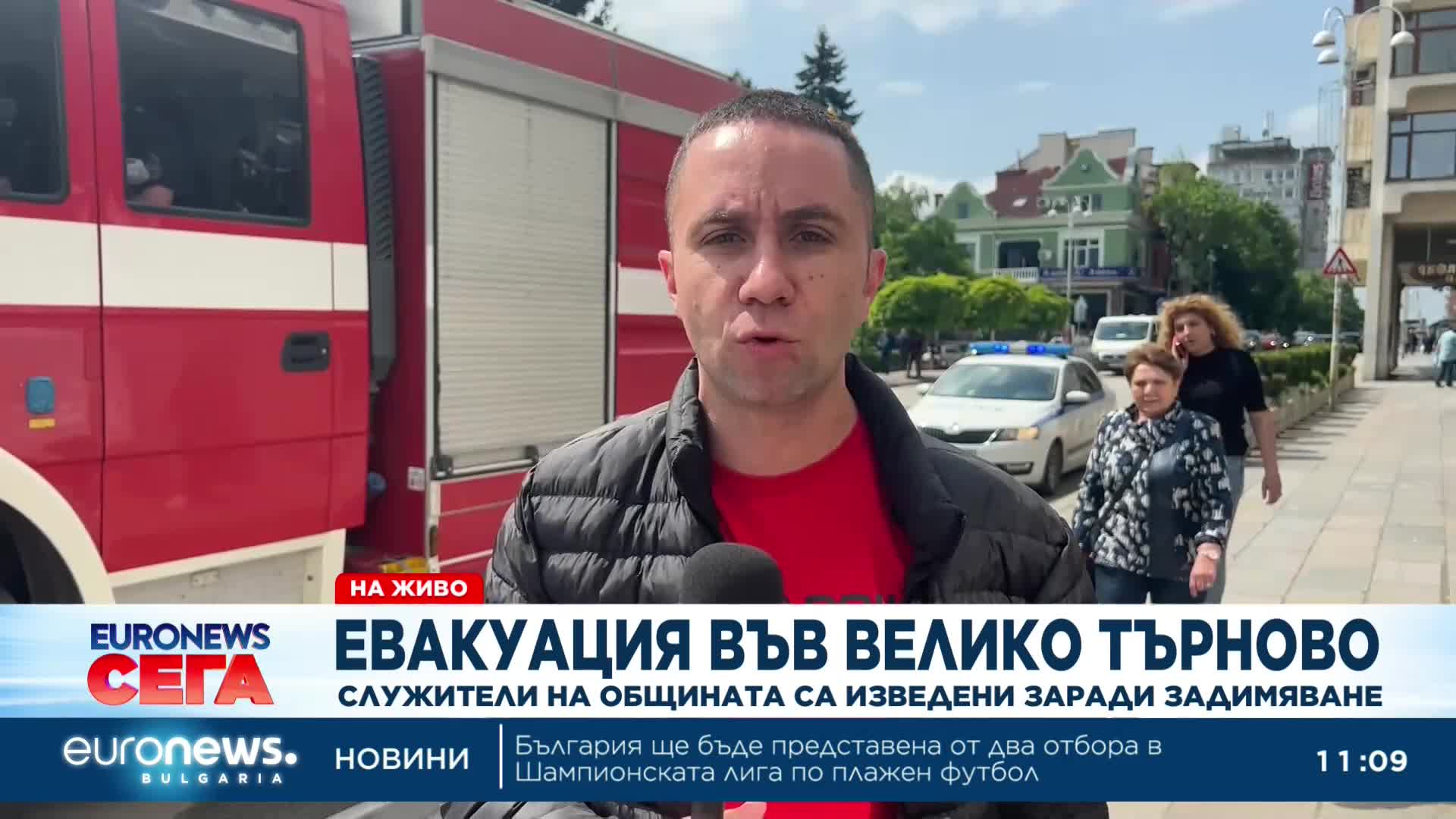 Избухна пожар в сградата на общината във Велико Търново, има пострадали