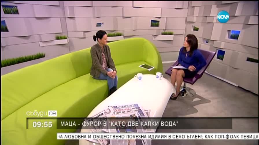 Маца: Дони ми беше най-труден като образ за пародиране