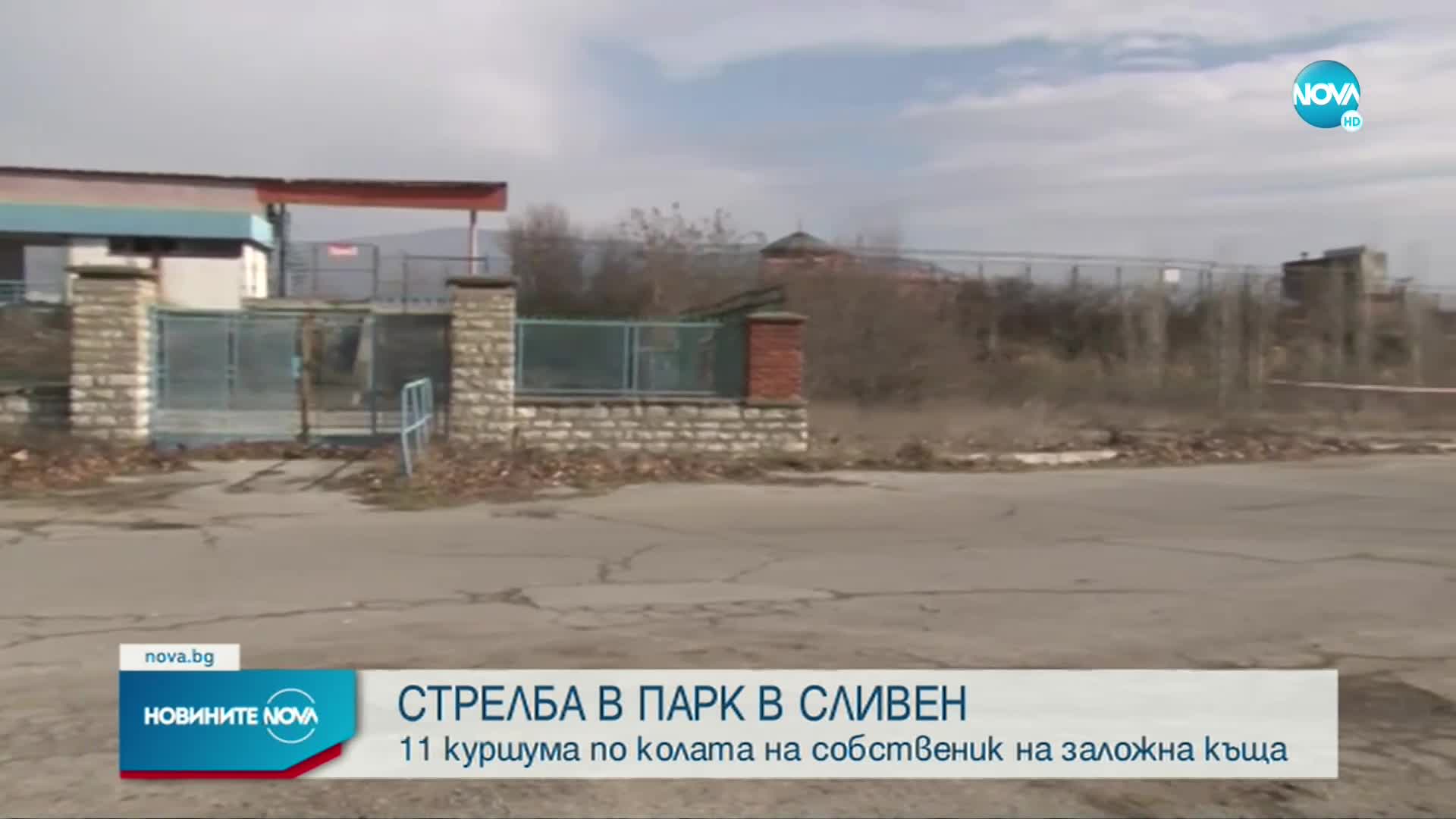 Изстреляха 11 куршума по колата на бизнесмен в Сливен