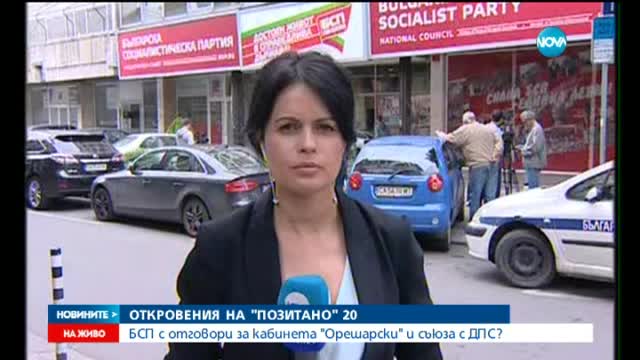 Новините на Нова (28.06.2015 - обедна)