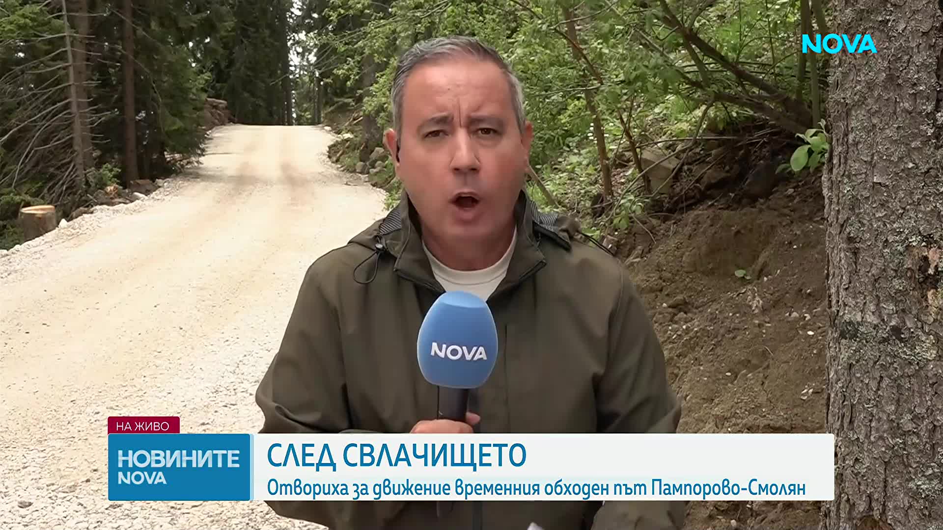 Пуснаха временния обходен път между Пампорово и Смолян