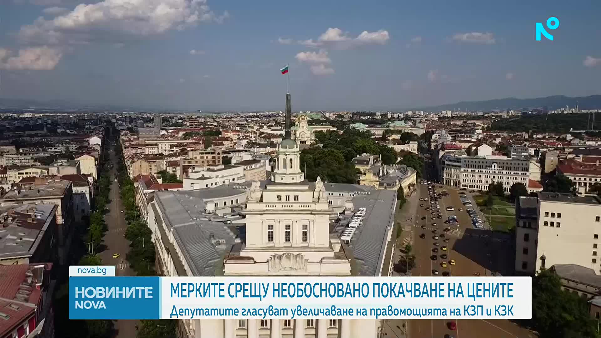Депутатите гласуват финално мерките срещу необоснованото покачване на цените