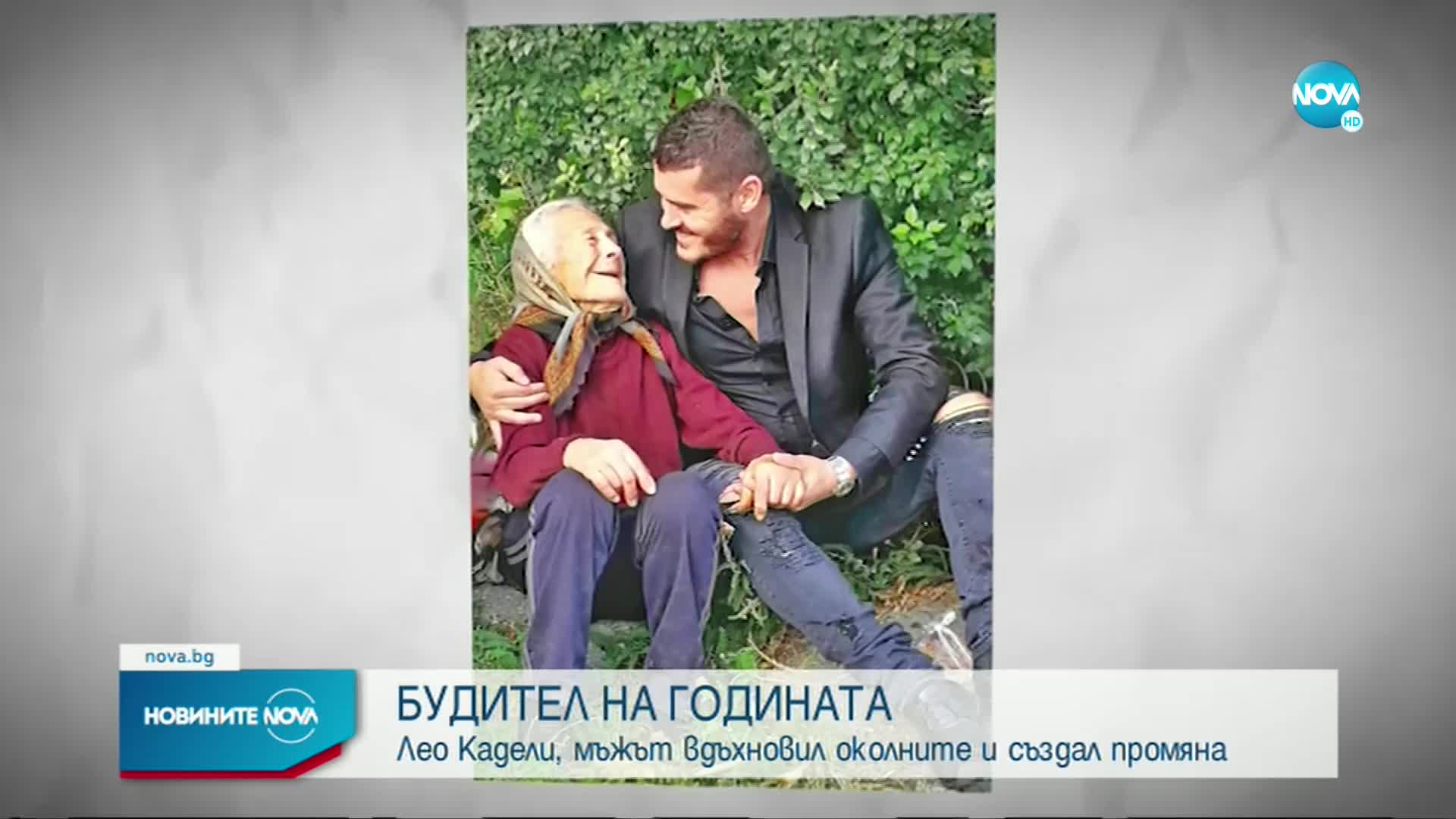 Албанец стана будител на годината