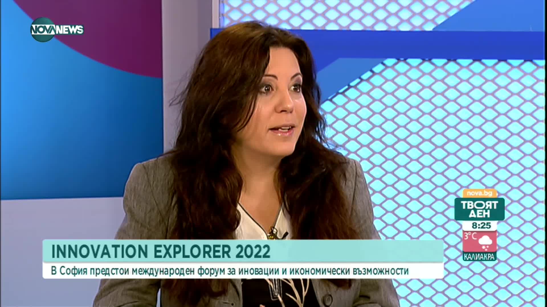 Леона Асланова: Innovation Explorer мотивира хората да мислят за бъдещето