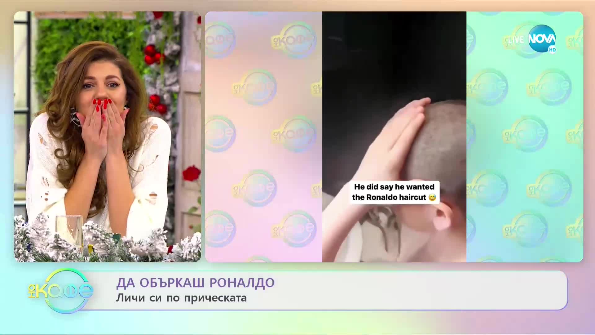 Фризьор направи на момченце прическа на грешния Роналдо