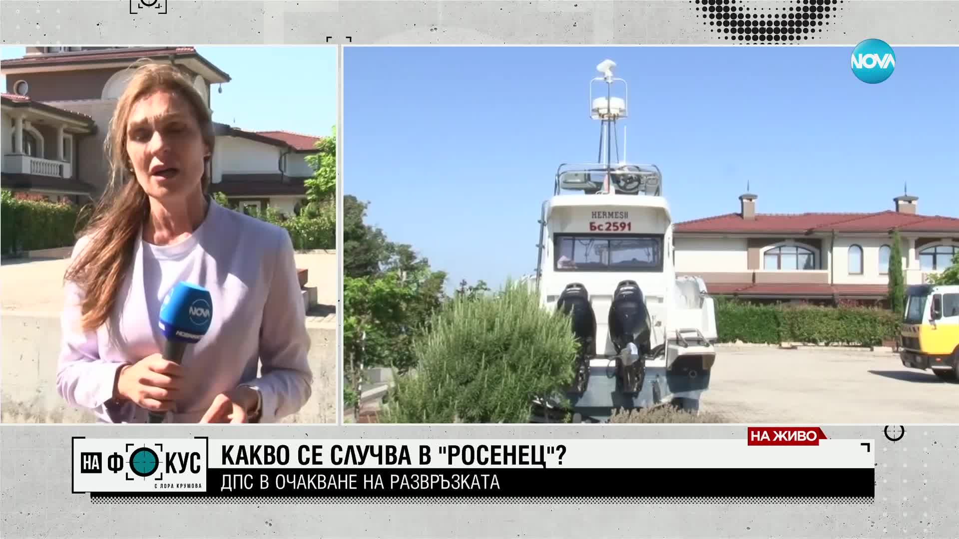 Какво следва след срещата на Доган с част от ръководството на ДПС