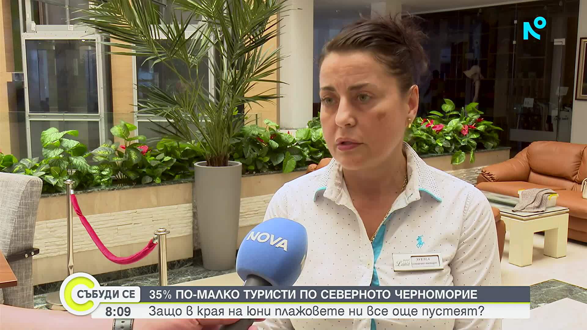 Срив от 35% на туристите остави хотелите по Северното Черноморие наполовина празни