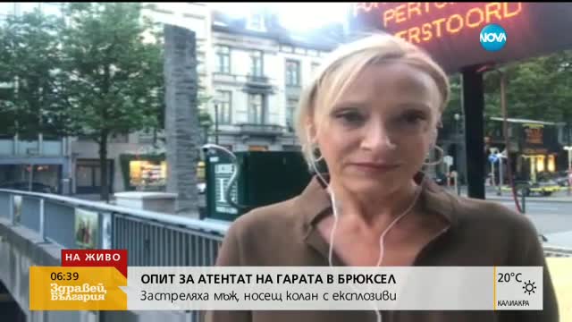 Атентаторът от брюкселската гара е мъртъв