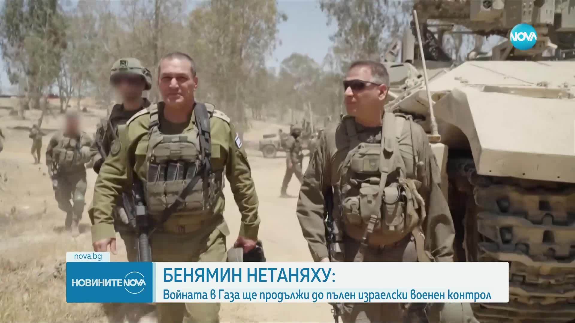 Новините на NOVA (22.05.2025 - 9.00)