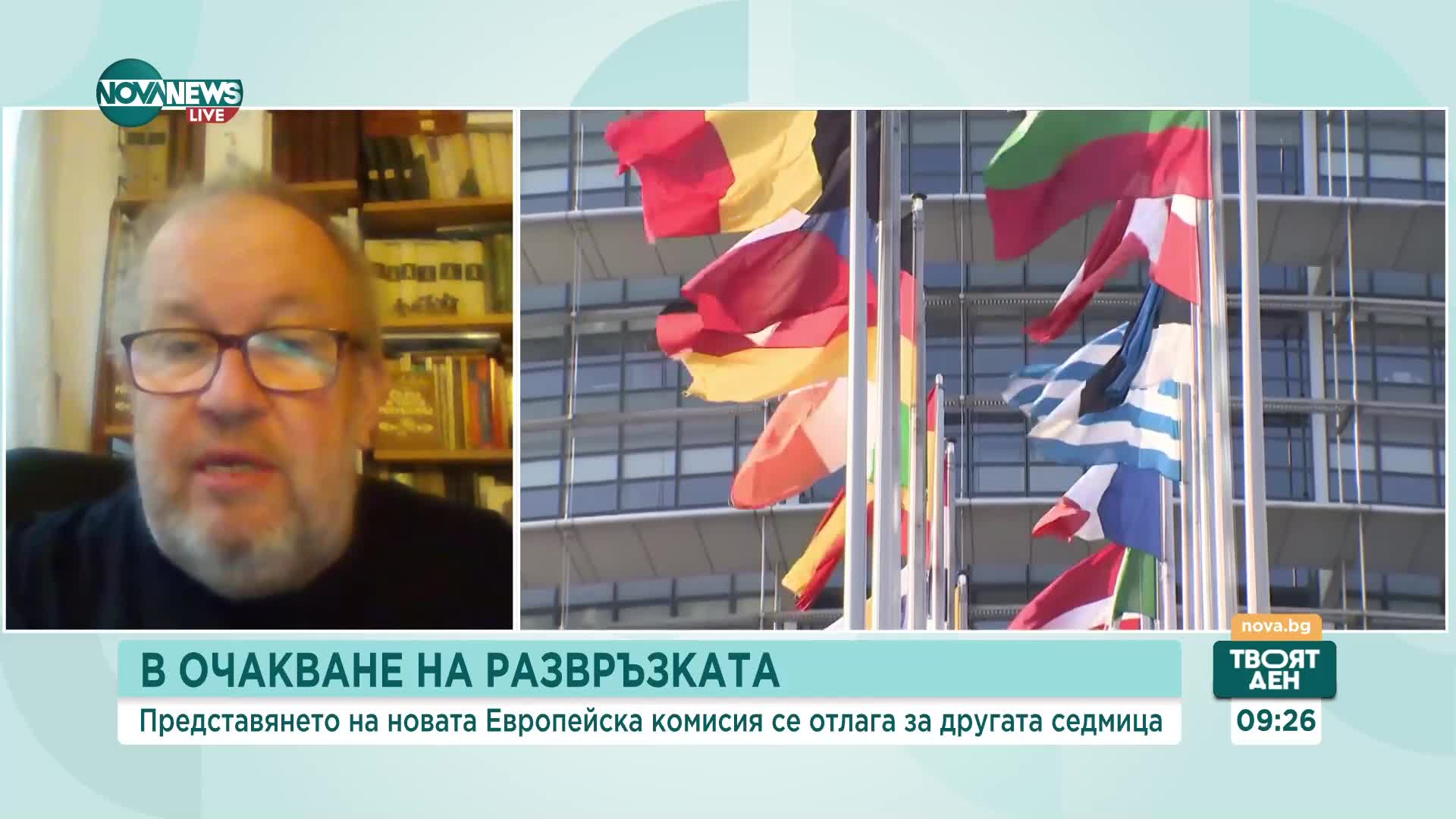 Инджов: Възможно е политическото лоби на ГЕРБ да е помогнало Захариева да стане еврокомисар