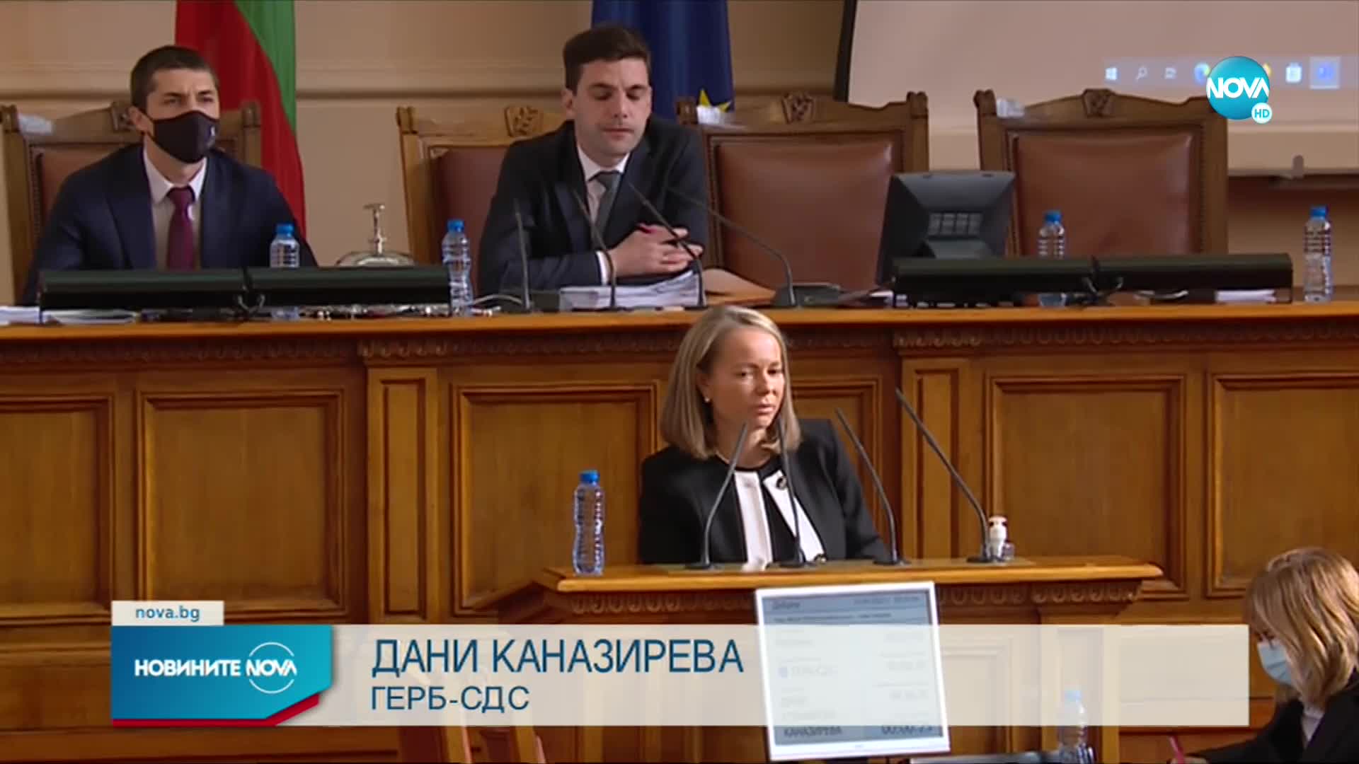 Парламентът прие на първо четене закриването на спецправосъдието