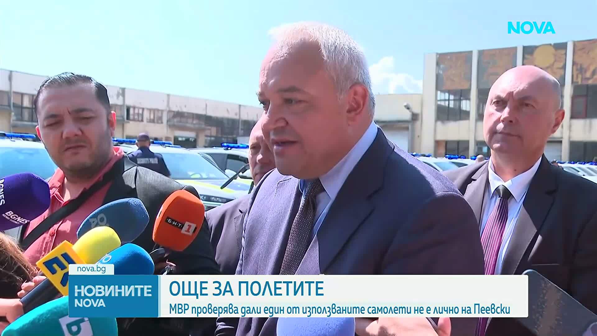 МВР проверява дали Делян Пеевски има частен самолет