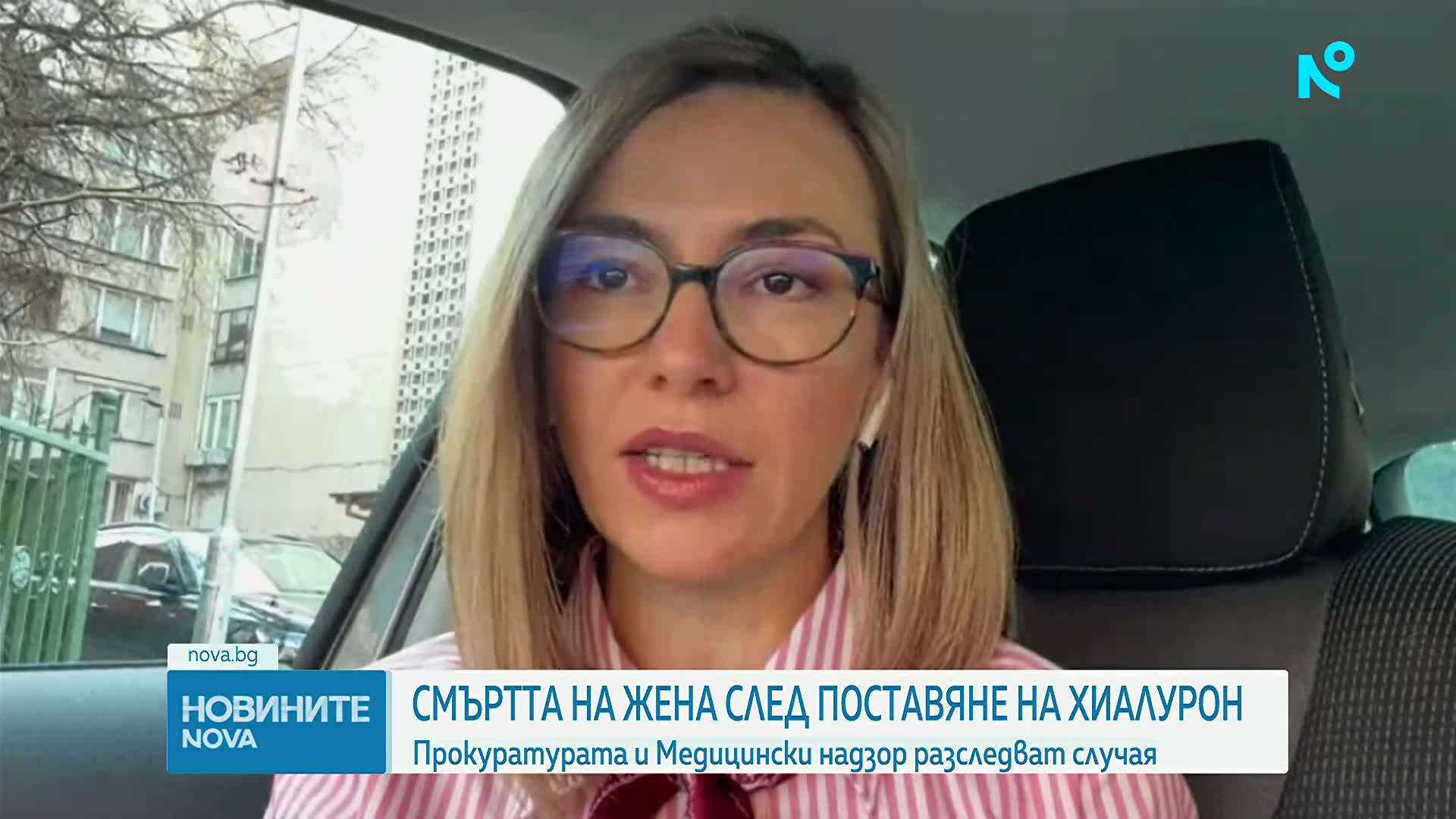 Смърт след естетична процедура