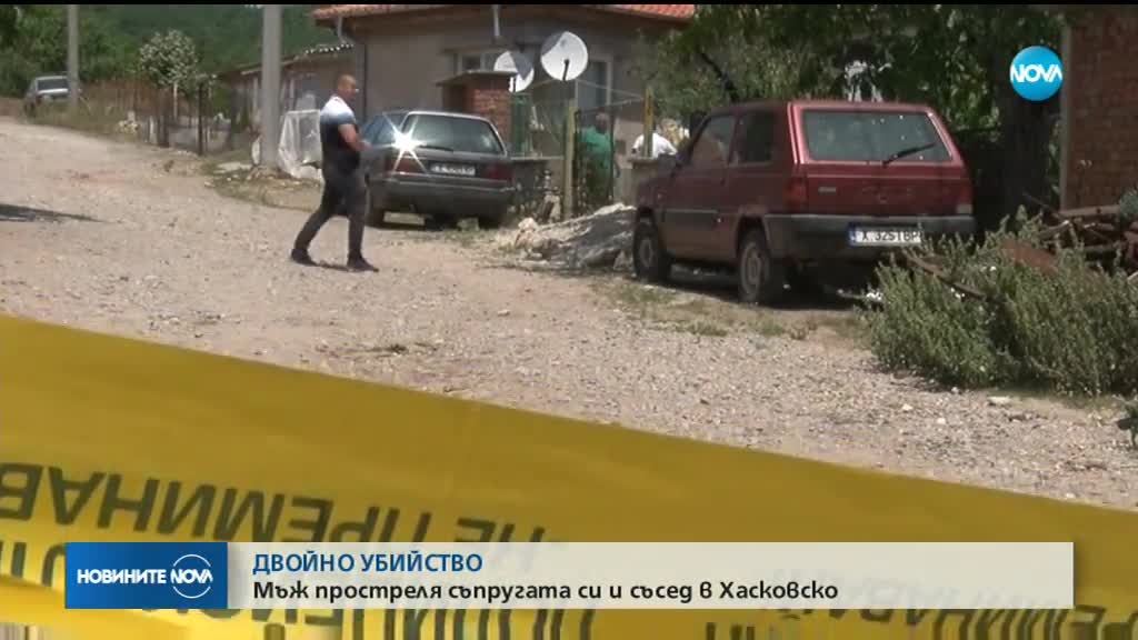 Двойно убийство в Хасковско