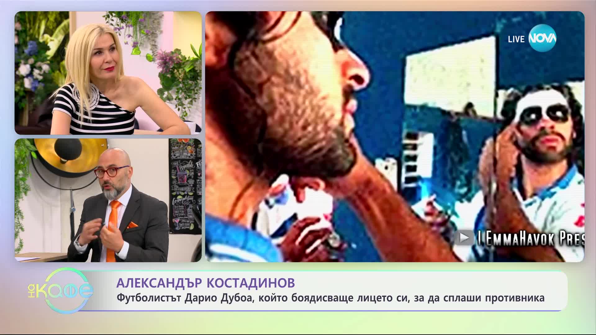 Александър Костадинов - най-интересното от света на спорта - „На кафе“