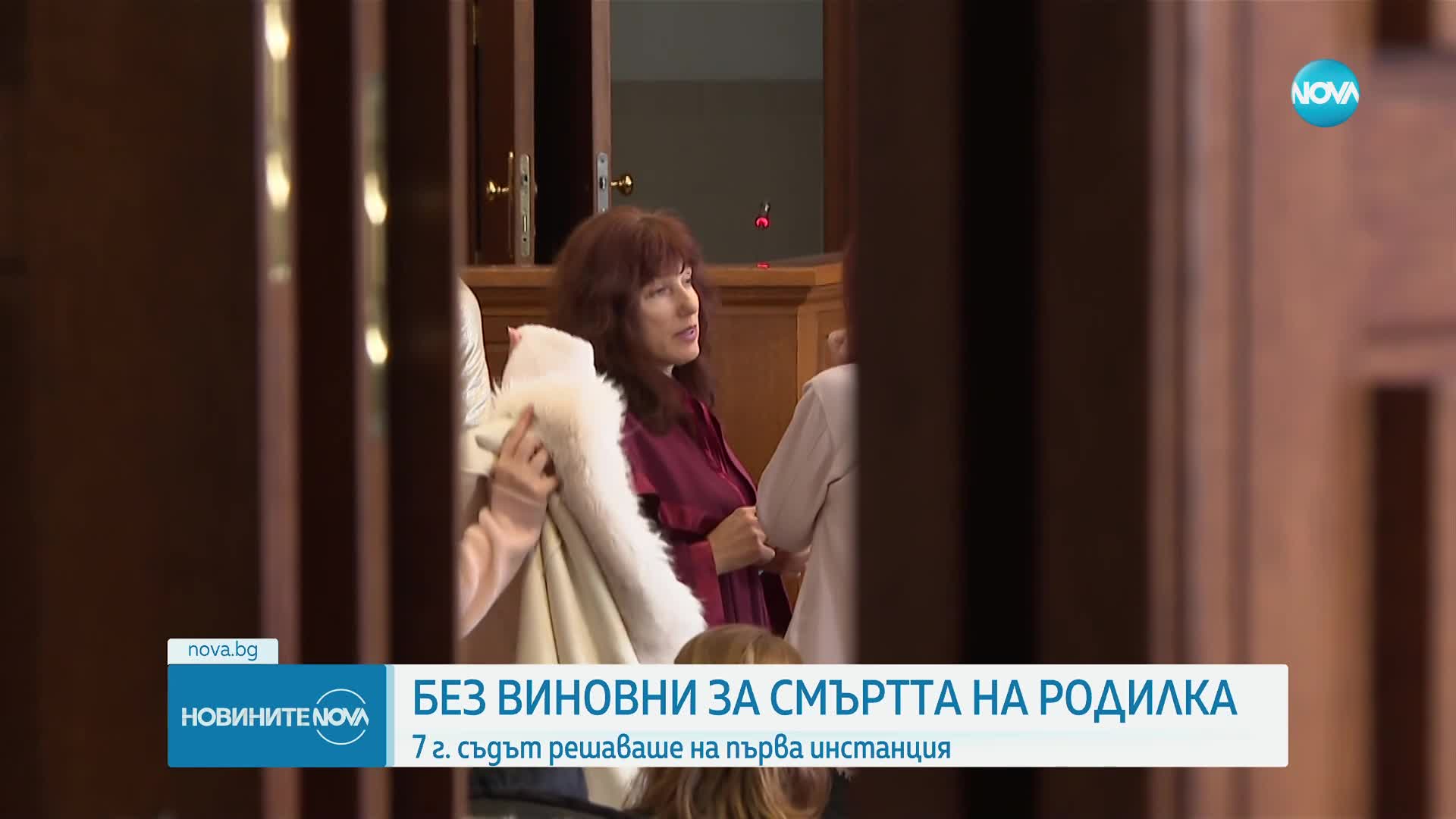 На първа инстанция: Без виновни за смъртта на 19-годишната родилка Деяна