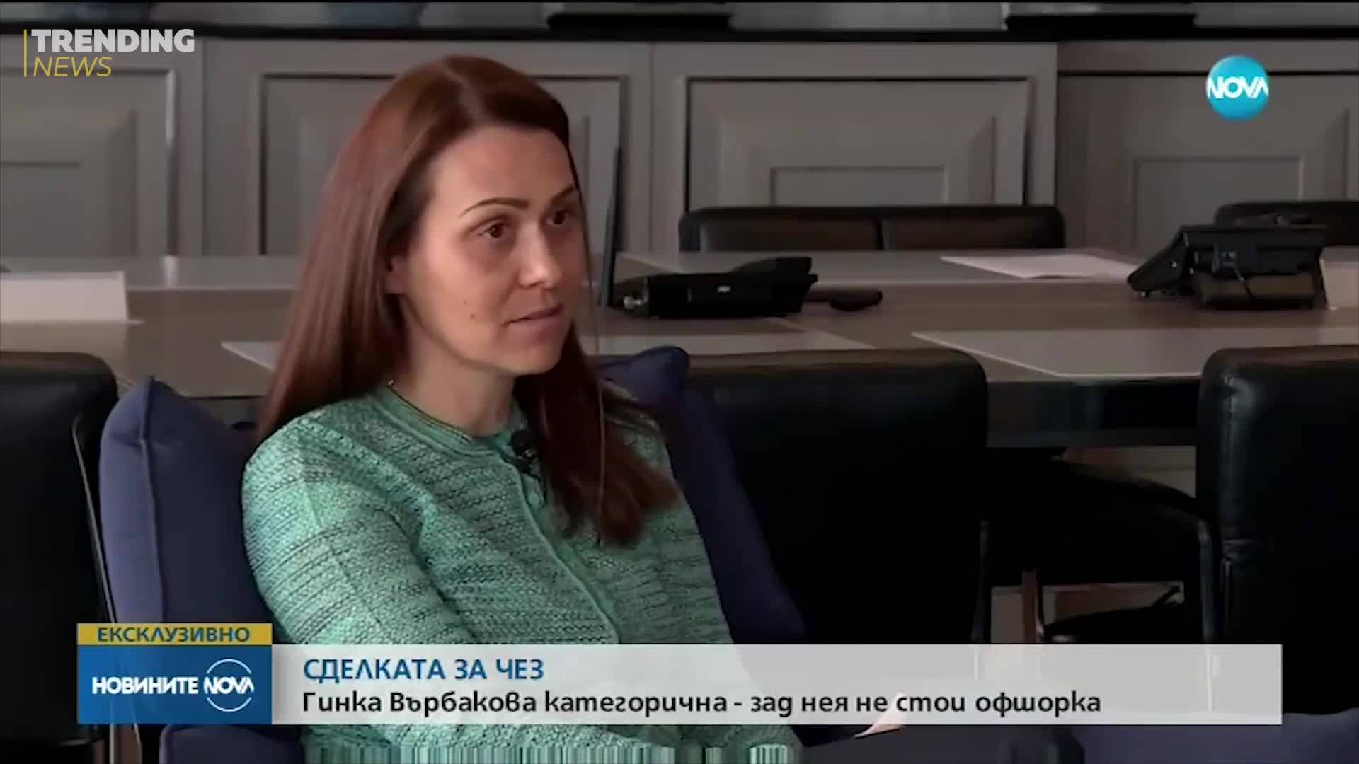 Гинка Върбакова предизвика фурор в социалните мрежи