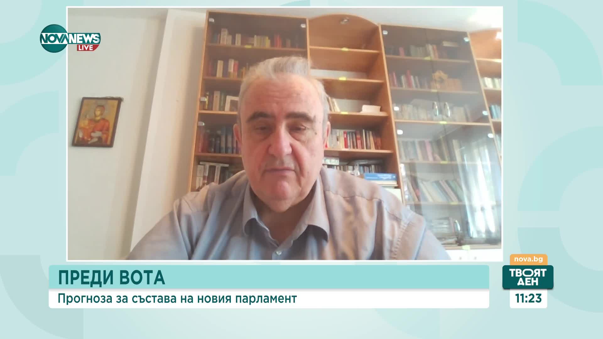 Допускат ли грешки политиците по време на предизборната кампания: Мнението на експертите