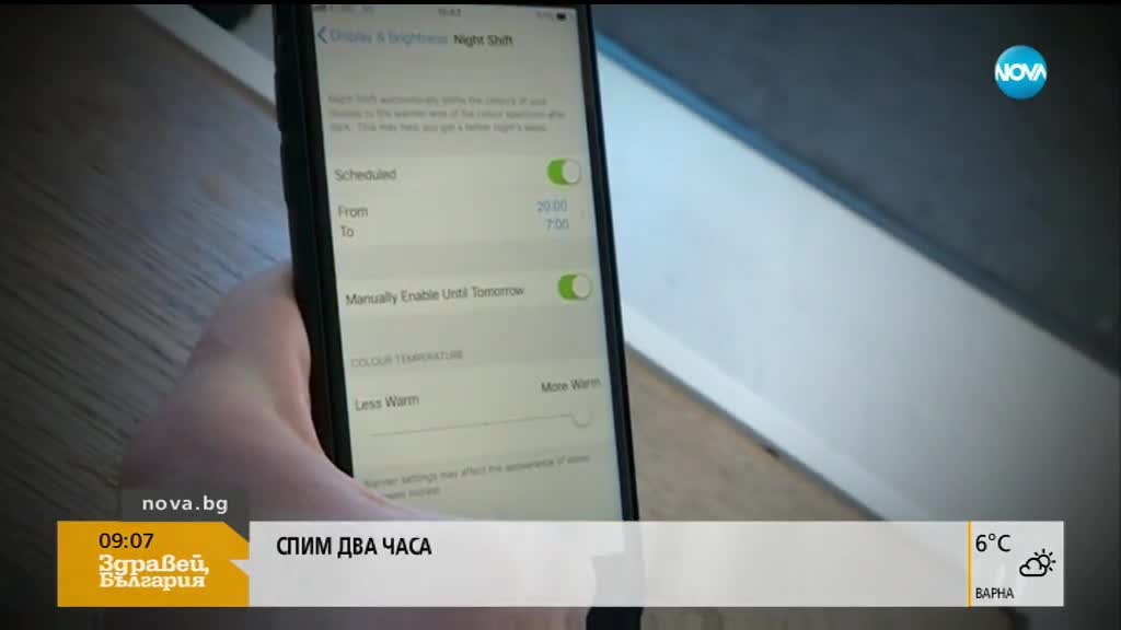 БЕЗСЪНИЕ ЗАРАДИ СИНЯТА СВЕТЛИНА: Спим два часа по-малко от преди век (ВИДЕО)