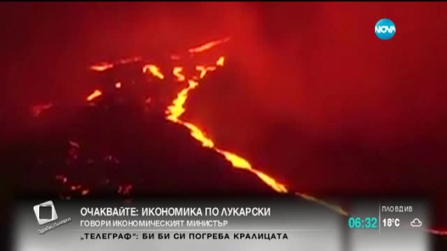 Вулканът Волф изригна в океана