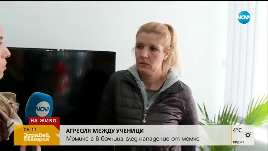 Ученичката, която пострада след спор в училище, остава в "Пирогов"