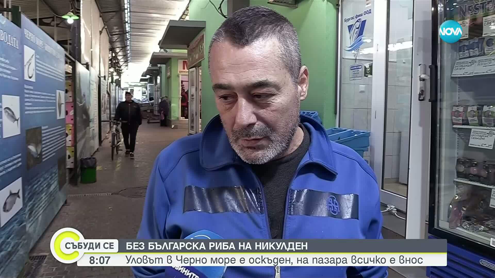 Ще посрещнем ли Никулден без българска риба на трапезата
