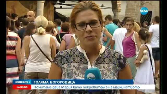 Стотици вярващи празнуват Голяма Богородица в Троянския манастир - централна емисия