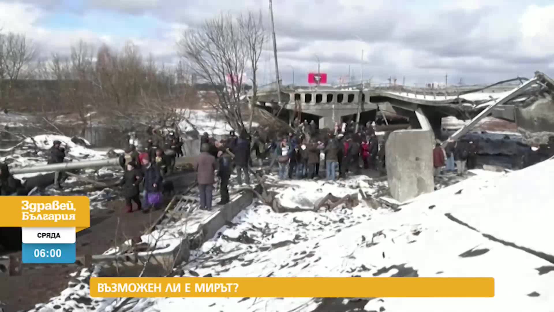 В „Здравей, България” на 9 март очаквайте