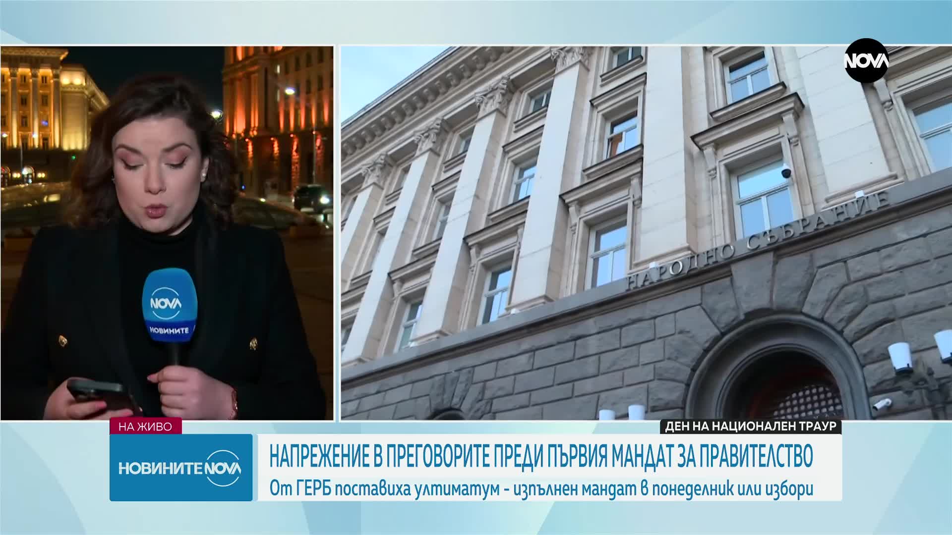Борисов: В понеделник или ще отидем при президента с готова папка, или ще има нови избори