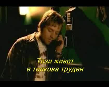 I Miss You - Darren Hayes - превод