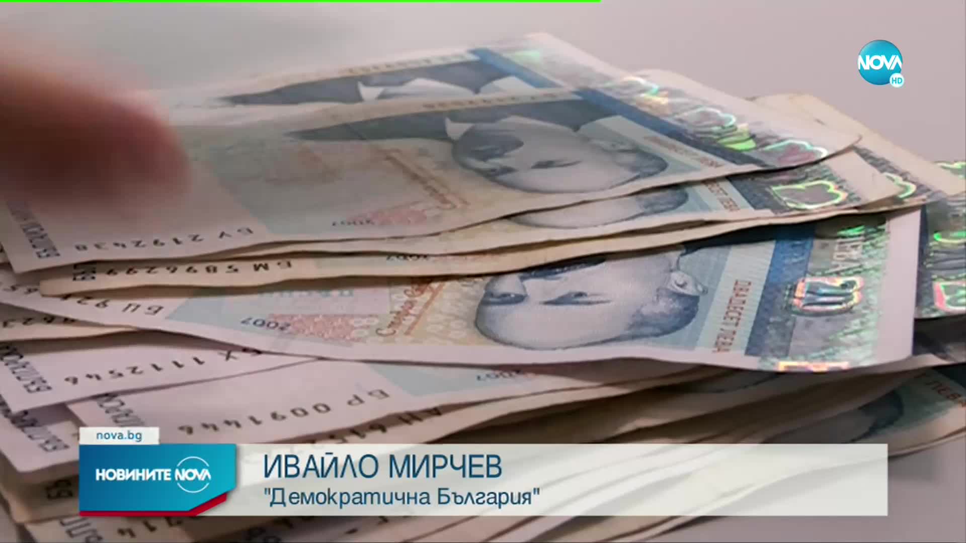 Властта и опозицията в пореден спор за антикризисните мерки (ОБЗОР)