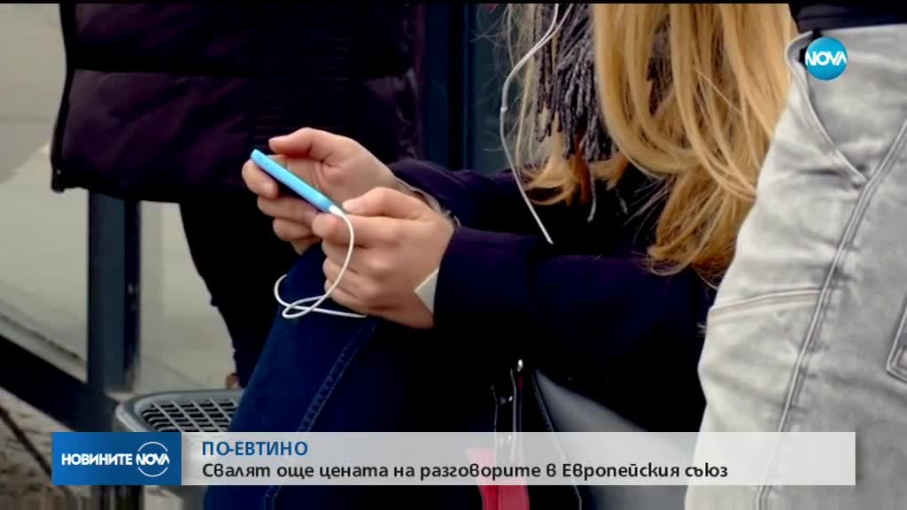 Новините на NOVA (14.11.2018 - следобедна емисия)