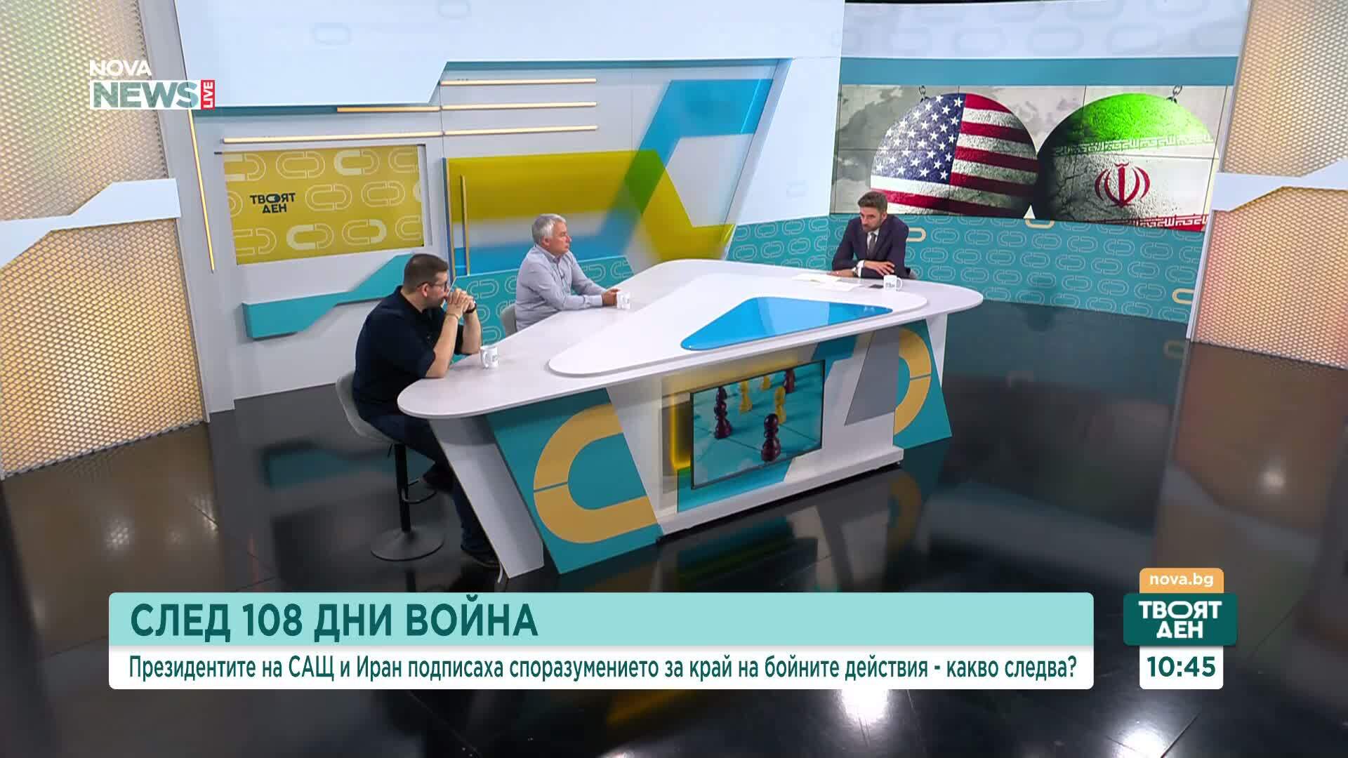 Ще устои ли споразумението в Близкия изток на геополитическите предизвикателства