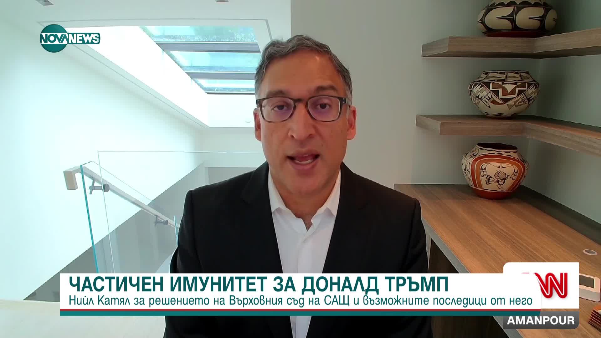 Бившият главен юристконсулт на САЩ за частичния имунитет на Доналд Тръмп