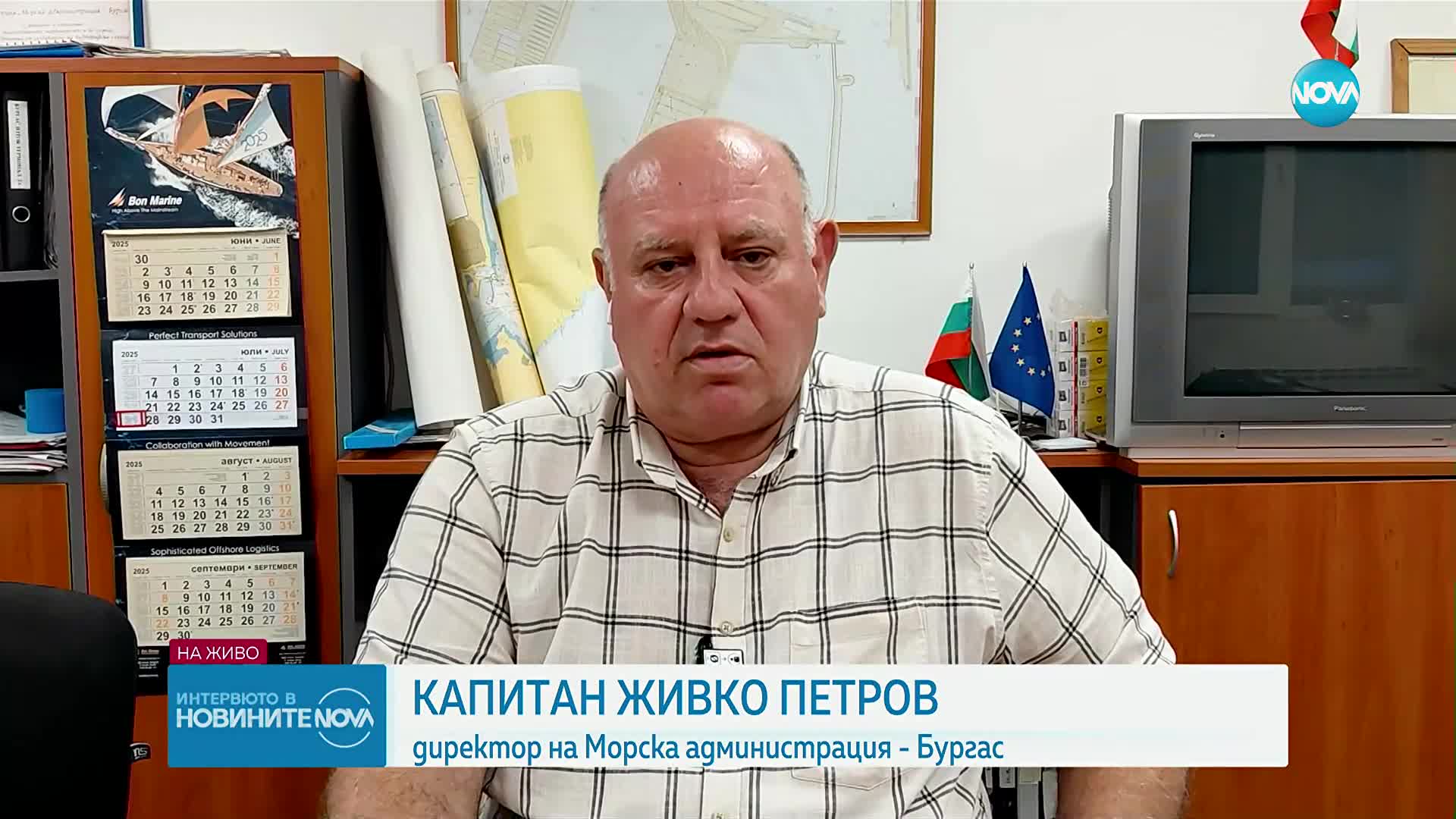 „Морска администрация” за инцидента в Несебър: Атракционът е минал през проверка в края на юли