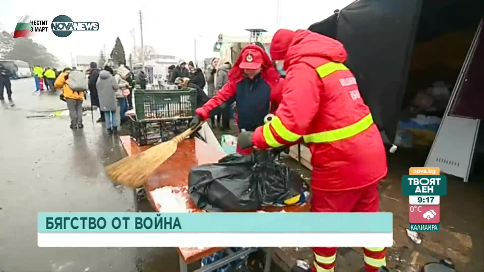 Каква е ситуацията на румънско-украинската граница