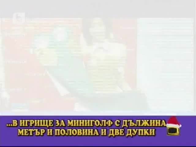 Какво се вижда 