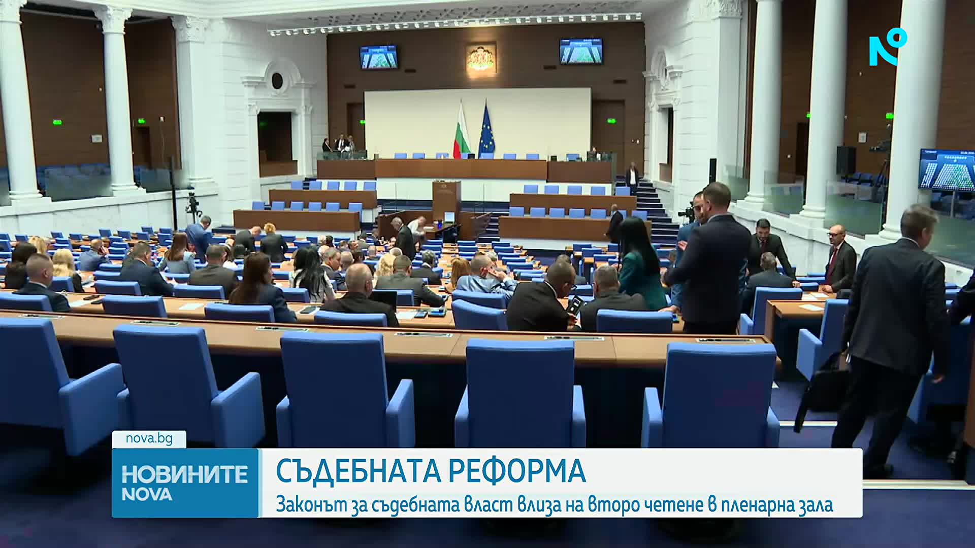Законът за съдебната власт влиза на второ четене в пленарна зала