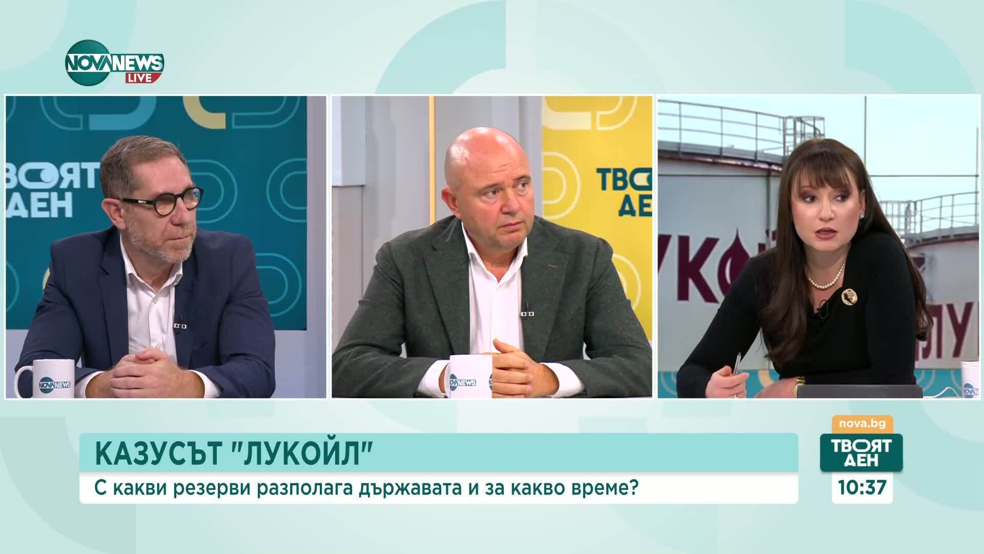 Има ли достатъчно запаси на гориво у нас