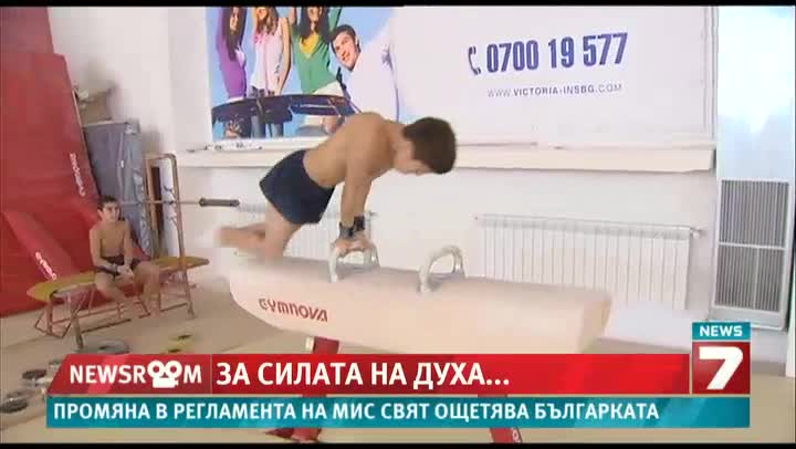 9-годишен гимнастик с 58 медала и без нито една загуба